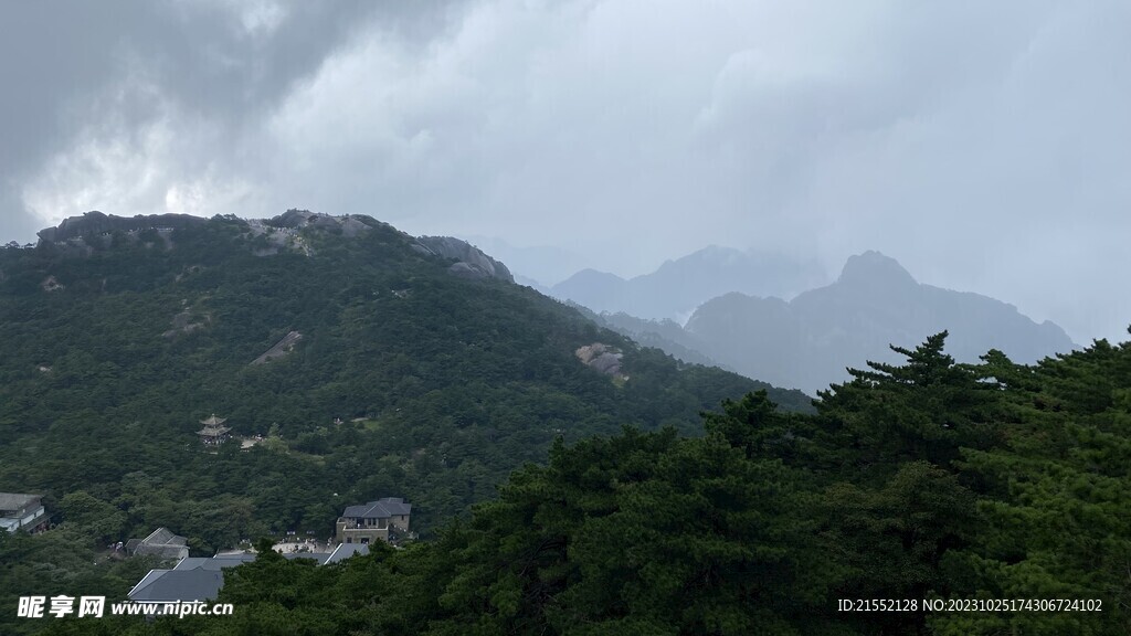 黄山
