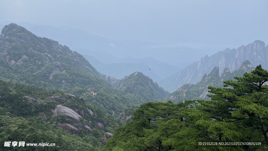 黄山