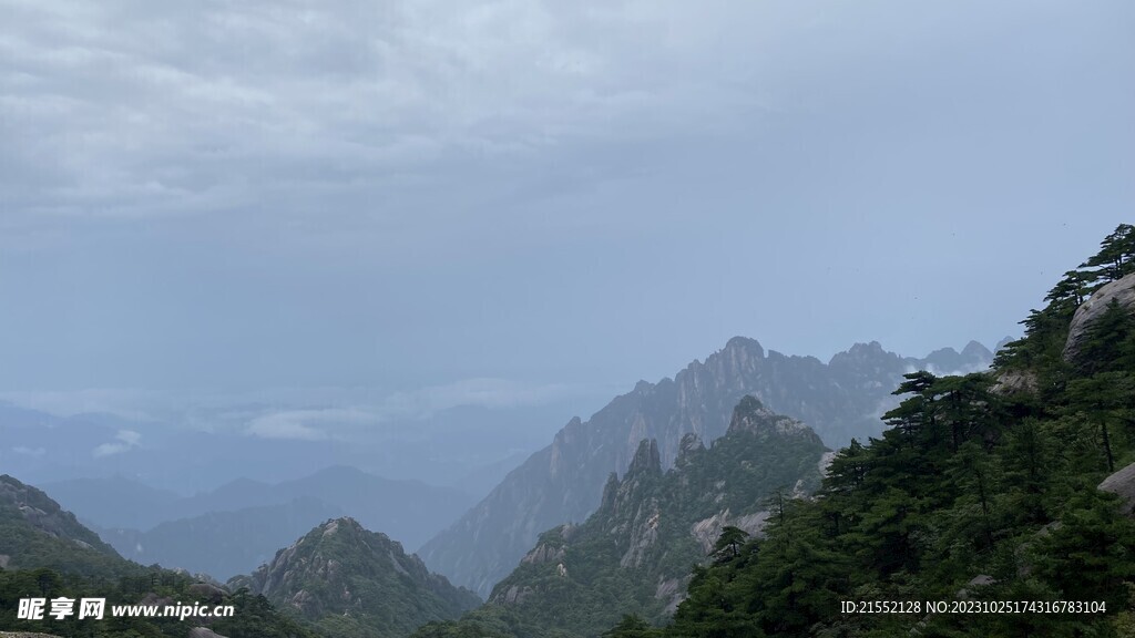 黄山