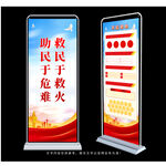 消防标语