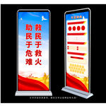 消防标语