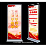 消防标语
