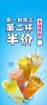奶茶