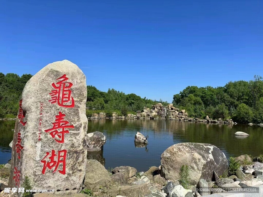 湖边景区