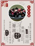 龟苓膏