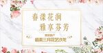 花艺沙龙