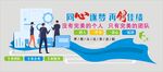 企业文化墙