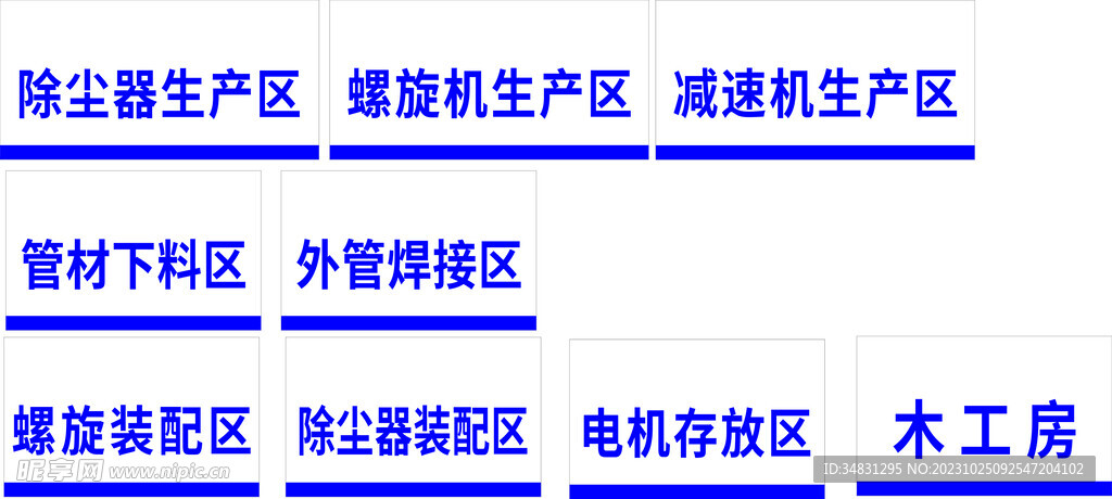 公司kt板