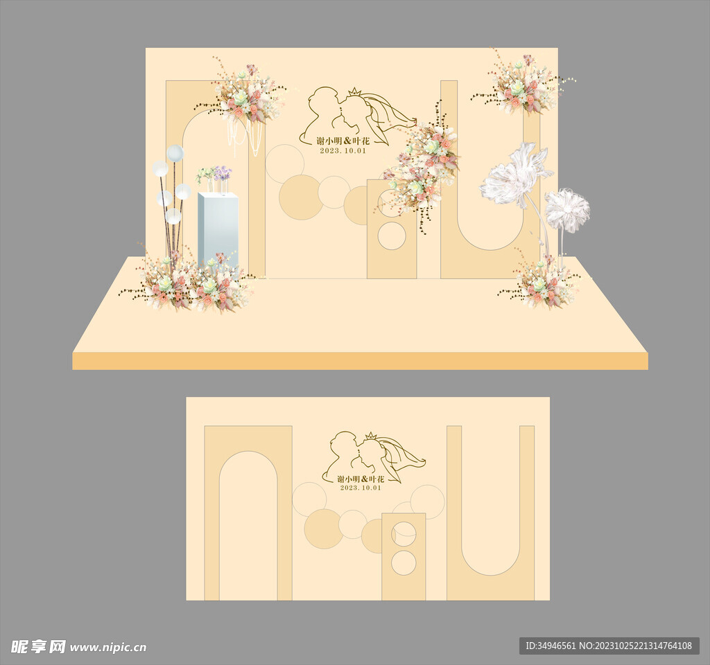 香槟色婚礼平面效果图
