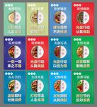 食堂文化