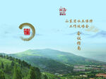 画册封面