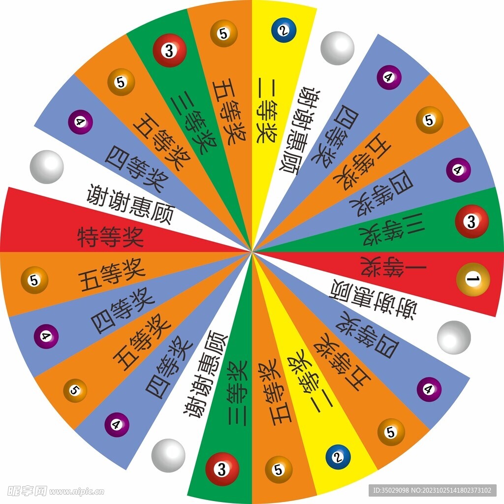 桌球转盘