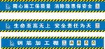 钢筋棚标识  工地物料 