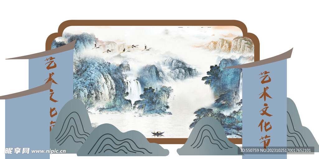 山水画