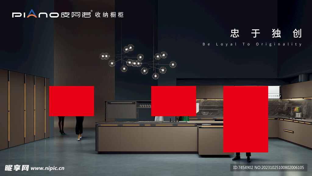 皮阿诺