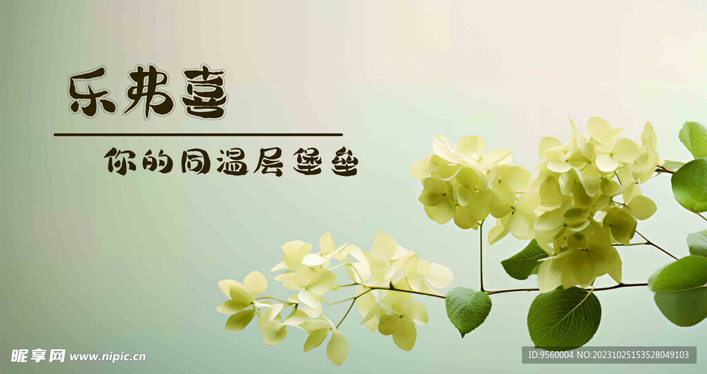 鲜花
