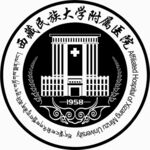 西藏民族大学附属医院