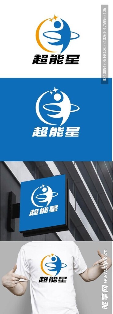 体能馆标识设计