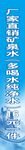 矿泉水 