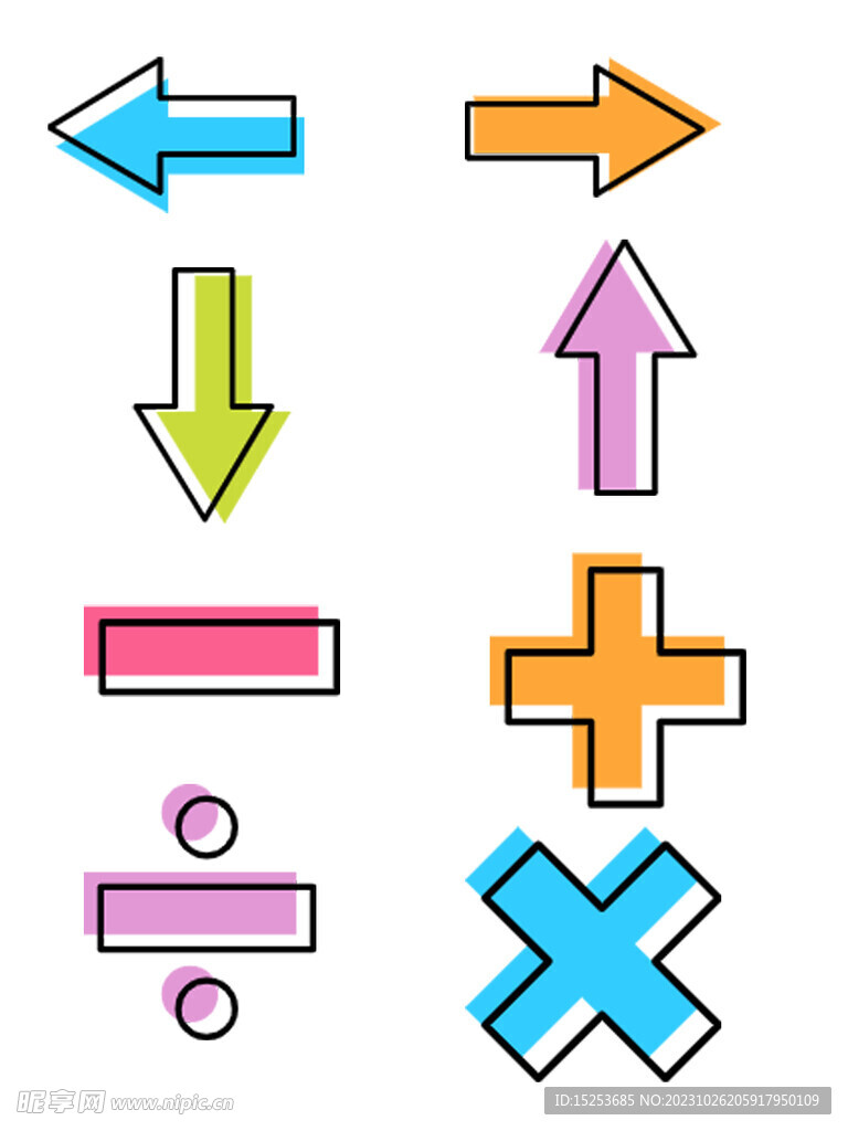 数学符号小清新标签图标免扣