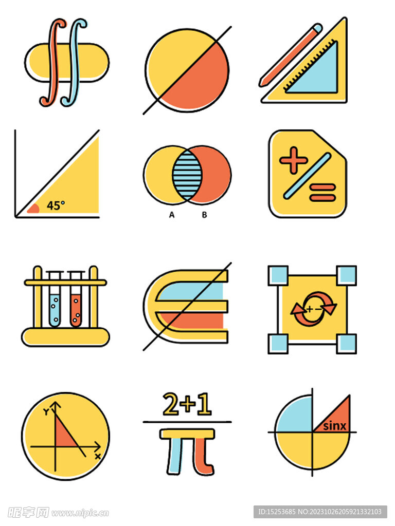 数学公式扁平风标签图标免扣