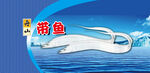 舟山带鱼箱