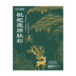 枇杷肺肽粉