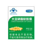 大豆磷脂软胶囊