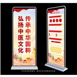 弘扬中医文化