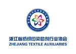 浙江省纺织印染助剂行业协会