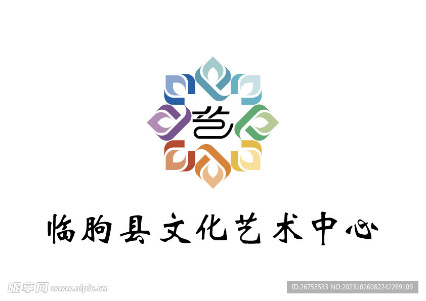 临朐县文化艺术中心 LOGO