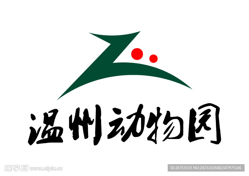 温州动物园 LOGO 标志