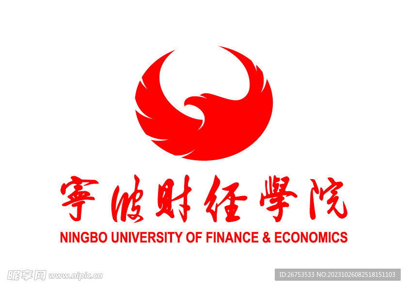 宁波财经学院 LOGO 标志