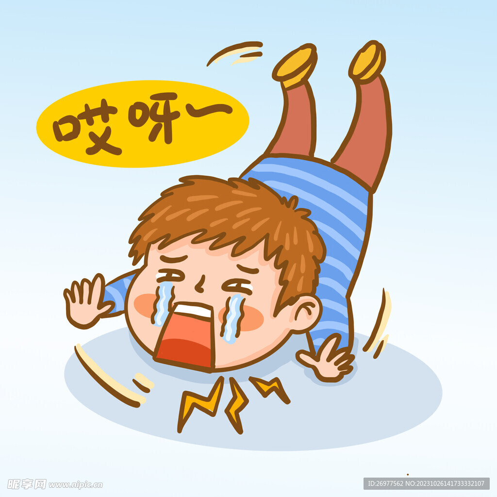  跌倒的小男孩 
