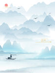 山水背景