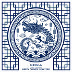 龙年