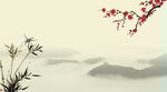 水墨山水图