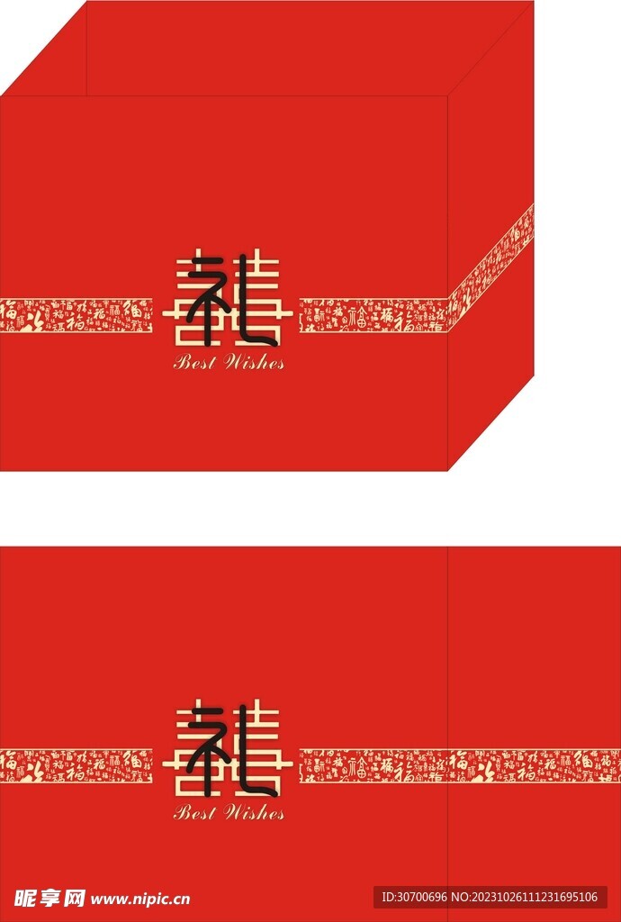 喜  礼  结婚  手提袋