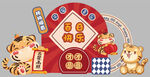 小老虎生日宴   百天快乐  