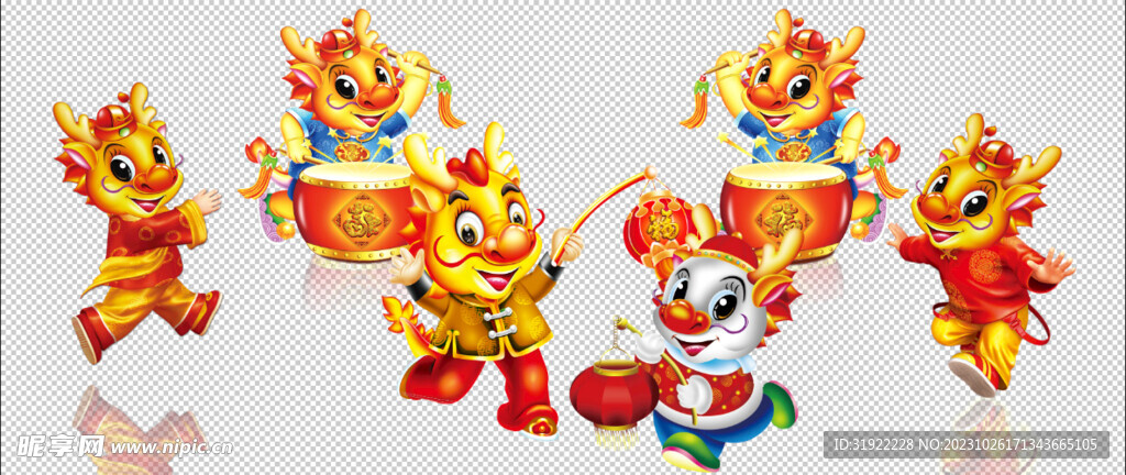龙