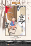 立冬广告
