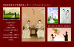 婚礼照片墙