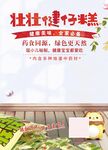 健仔糕