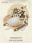 燕窝