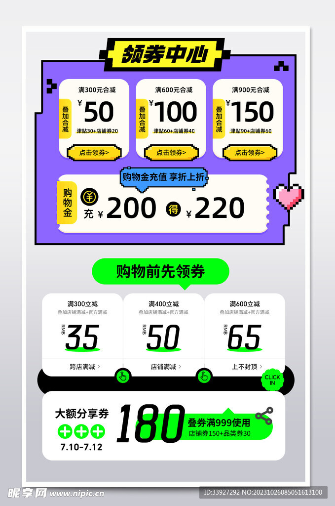 标签 