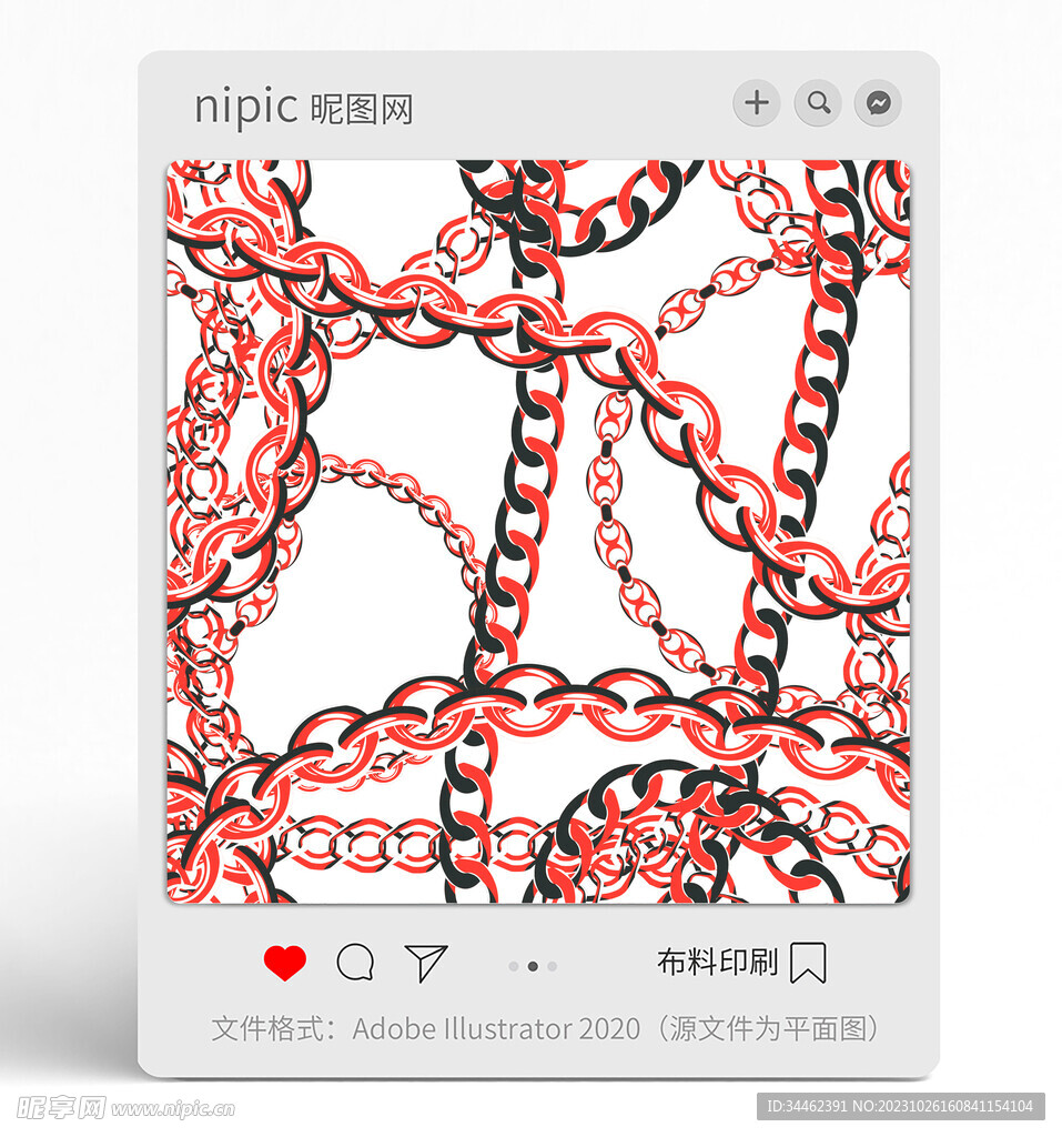 链条