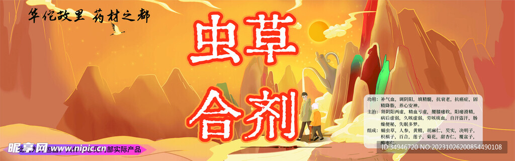 产品介绍