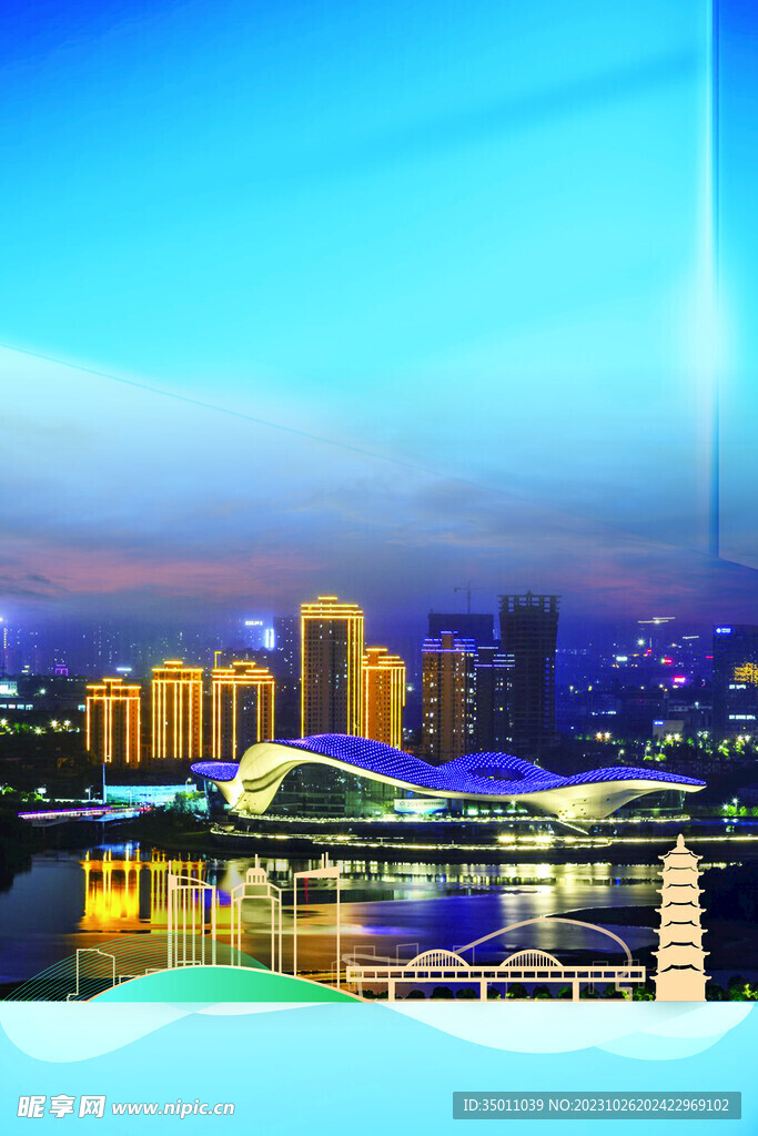城市图