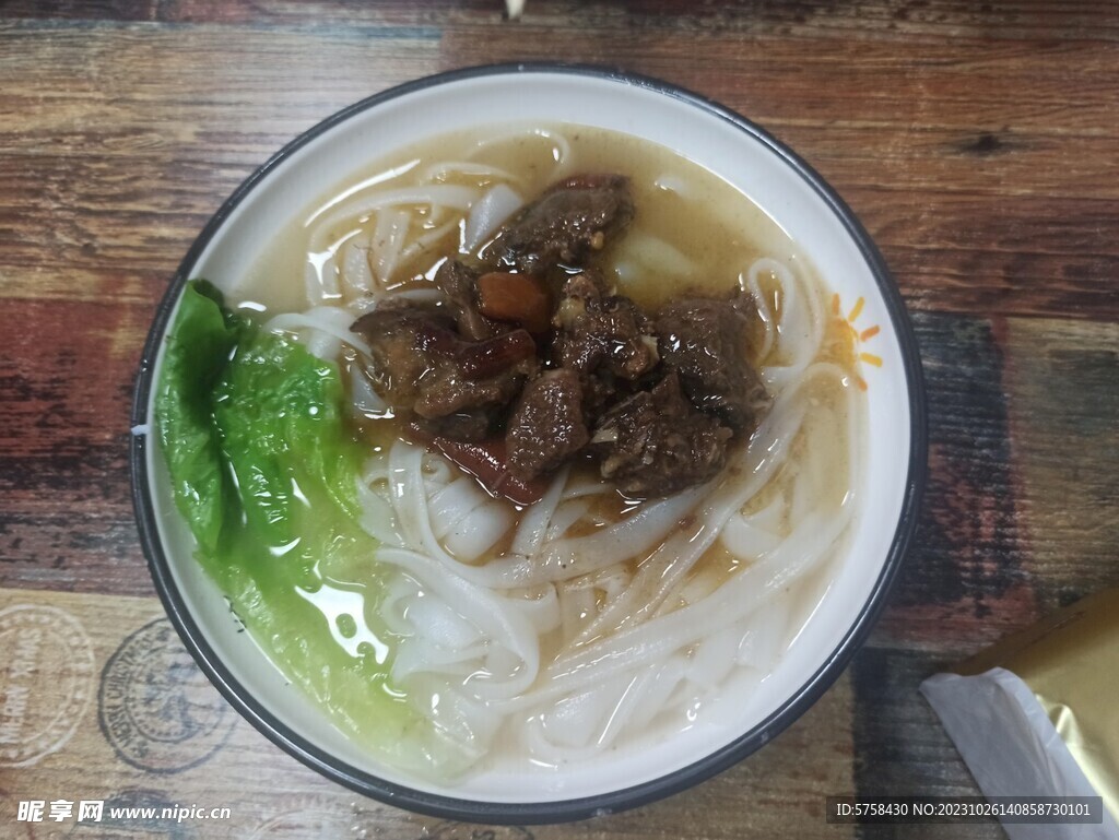 玉林狗肉粉 