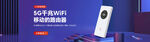 电商banner 海报